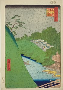 从庄平桥看西户和神田川（庄平桥西户神田川），《名所江户百景》系列第 47 号 作者 歌川宏重