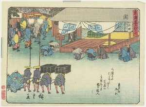 Seki，1837-1844