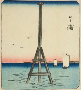 芝浦，"江户名胜剪影 "系列中的一张纸的截面 作者 歌川宏重