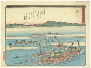 岛田，1837-1844