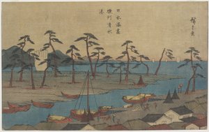 骏河省清水港，c。 1840至43年