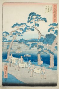 庄野：庄野：白鸟冢古迹（Shono, Shiratorizuka koseki），第 46 号，选自 "五十三站名胜（Gojusan tsugi meisho zue）"系列。五十三站名胜 "系列中的第 46 号，又称 "垂直东海道"。 作者 歌川宏重