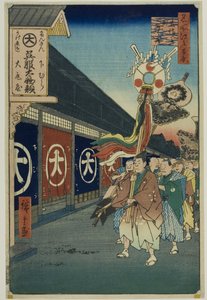 江户名胜百景 "系列中的奥登麻町丝织品小巷（奥登麻町五福花 作者 歌川宏重
