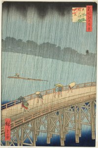 新大桥和阿宅的骤雨》，选自 "名所江户百景 "系列 作者 歌川宏重