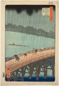 新大桥和阿宅的骤雨》，选自 "名所江户百景 "系列 作者 歌川宏重