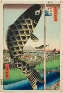 水户桥和骏河台，选自 "名所江户百景 "系列 作者 歌川宏重