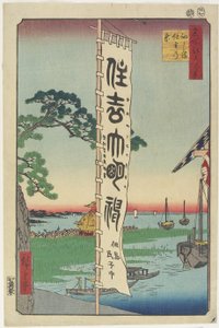 1857年，津田岛住吉节