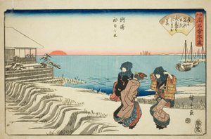 裾崎武藏屋餐厅元旦日出，选自 "江户名店 "系列。 作者 歌川宏重