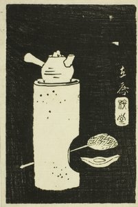 茶壶，"各省风景石刻镜像 "系列中的一张纸的截面 作者 歌川宏重