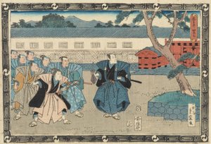 四十七人同盟》，第四幕 作者 歌川宏重