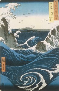 火影忍者漩涡在阿波省。从60多个省的著名观点系列中，大约18 作者 歌川宏重