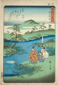 近江省的能治宝石河（近江能治），选自 "各省的六条宝石河（四国沐玉川）"系列 作者 歌川宏重