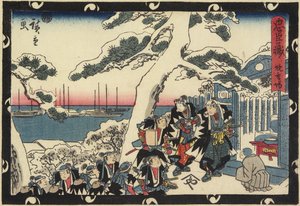 提供香火的地方，1843-1847
