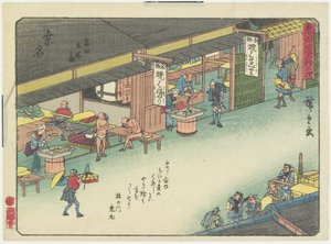 1837  -  1844年在桑那的富田休息区