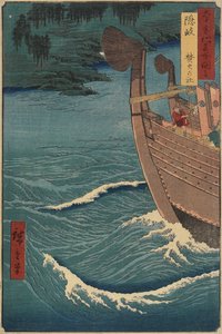 1856年12月，Oki省篝火神殿