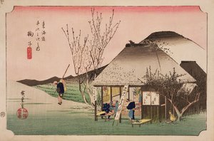 位于东海岸路的&39;53站&39;系列中的Mariko茶馆，1833年（木版画）