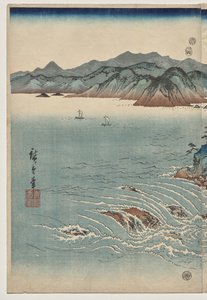 阿瓦的漩涡 作者 歌川宏重