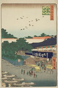 上野的山下地区（上野山下），"江户名胜百景 "系列第 12 号 作者 歌川宏重