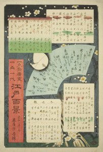 江户百景 "的扉页和目录 作者 歌川宏重