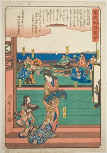 曾我兄弟物语（曾我单行本）"系列中的 "和田之义盛宴上的鸟御前"。 作者 歌川宏重