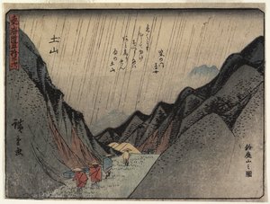登上铃鹿看法在Tsuchiyama，1837-1844