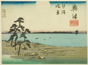 冲津的塩浜和清見関風景（冲津、清見関、塩浜風景），"东海道剪影系列 "第 4 张的一部分 作者 歌川宏重