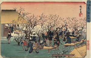 观点的Kameido的李子庭院，1832-1834