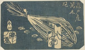 龟户的莺木雕和蛤蜊，"江户名胜剪影（Harimaze Koto meisho）"系列中的一张纸的一部分 作者 歌川宏重