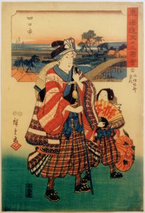 四日市 作者 歌川宏重