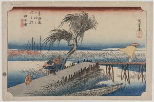 四日市：三重川风景，选自《东海道五十三站》系列 作者 歌川宏重