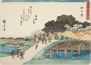 四日市，选自 "东海道五十三站 "系列，又称 "有诗的东海道"（Kyoka iri Tokaido）。 作者 歌川宏重