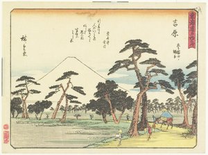 Yoshiwara，1837-1844