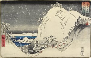 1858年8月，备前省的尤加山