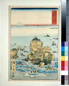 伊势省二见浦 作者 歌川二广