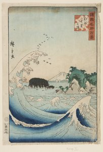 相模省七里滩（S?sh? Shichiri-ga-hama）（彩色木版画 作者 歌川二广