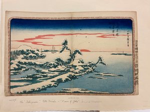 须崎的元旦之雪 作者 歌川我广重
