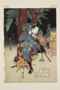 演员岚梨柑饰演卡奈亚戈尔？ （彩色木刻版画） 作者 歌川国弘
