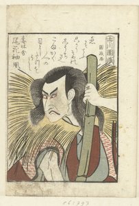 市川团藏的情诗 市川团藏（物体上的标题） 演员幕后花絮（剧集名称） 《夜叉学夜》（系列名）