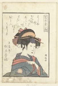 献给岩井九梅三郎的情诗
岩井九梅三郎（物件上的标题）
演员幕后花絮（剧名）
药师伽倻琴（系列名称）