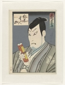 武道神话
关于武术大师的故事 作者 歌川国益