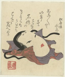 能乐面具 作者 长利正十郎