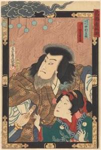 顶级明星阵容（系列名称见实物） 作者 松岛正吉
