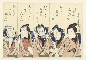 Gonin Otoko》剧中的演员 作者 泉宫一兵卫（关山道）
