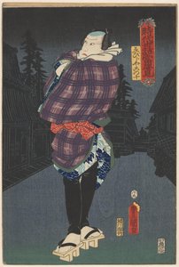 夜晚街道上的 Ebijiyako
历史故事和现代生活的热门剧目中的肖像（系列名称见实物） 作者 横河武次郎
