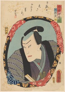 镜子中的时尚倒影（实物上的系列名称） 作者 横河武次郎