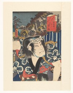 箱根站第二（设计） - 仆人不动介（物件上的标题）
东海道五十三站（物件上的系列名称） 作者 歌川国贞（一）