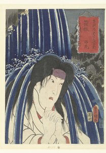 箱根 箱根 箱根 Hatahana（对物体的评论） 德53 东海道刚十山之内 作者 歌川国贞（一）