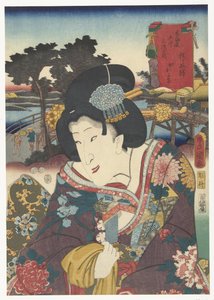 淀屋
De 53 stations van de Tokaido（系列标题）
东海道五条山萩之内（实物上的系列名称） 作者 横河武次郎
