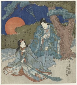 乔在乌巴 作者 歌川国贞（一）