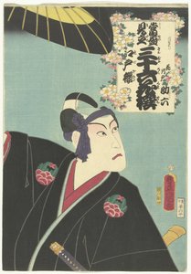 江户樱花
江户樱花（物品上的标题）
36 位诗人的当代参考资料。(系列名称）
Tosei mitate sanjurokasen（物品上的系列名称） 作者 横河武次郎